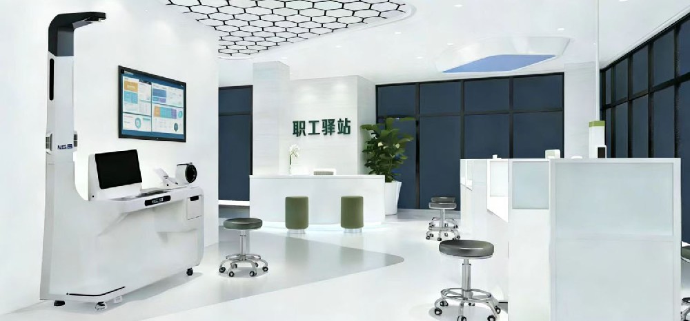 健康小屋解决方案